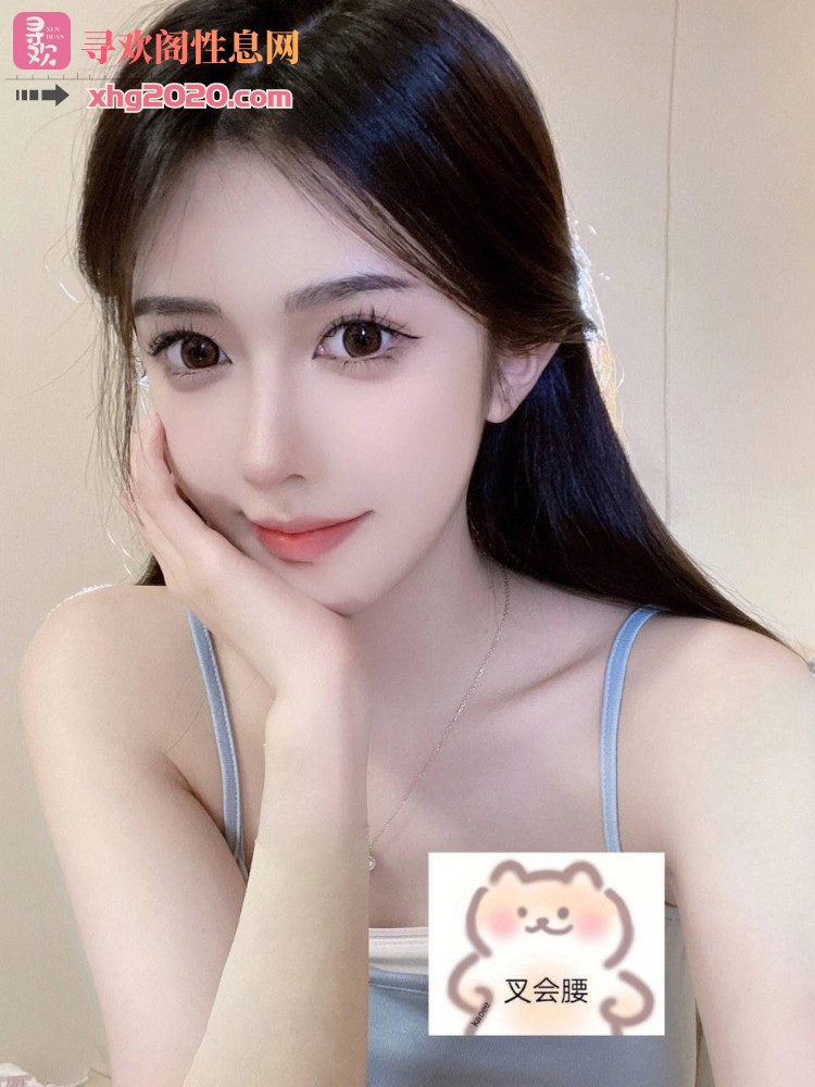 绍兴热情妹子