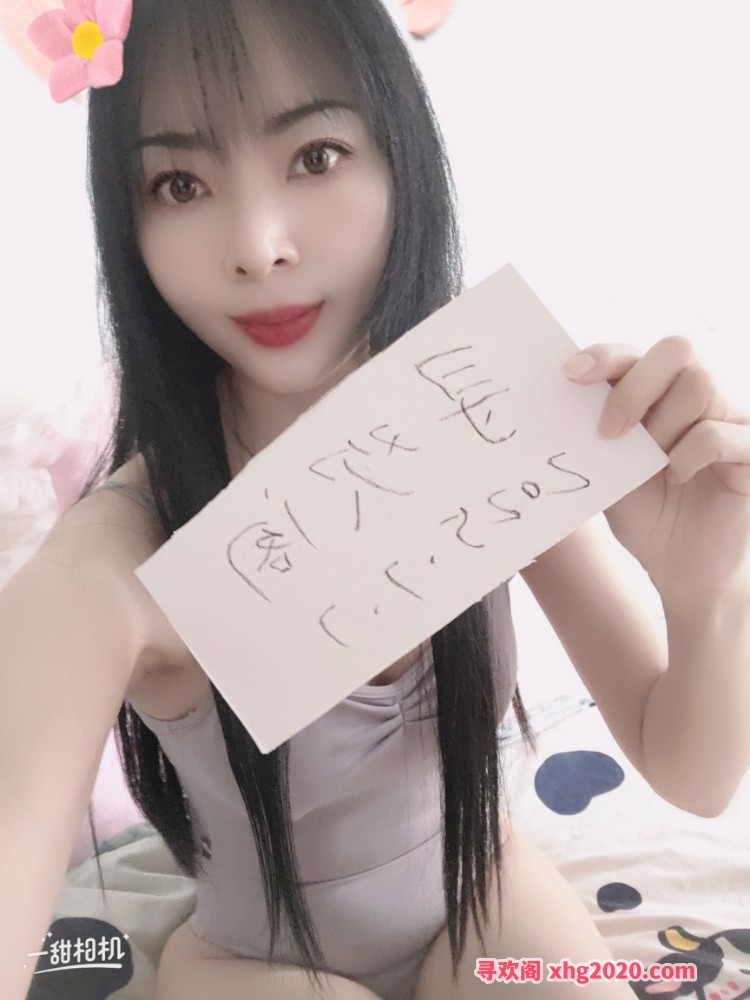 性感大长腿服务超级棒！