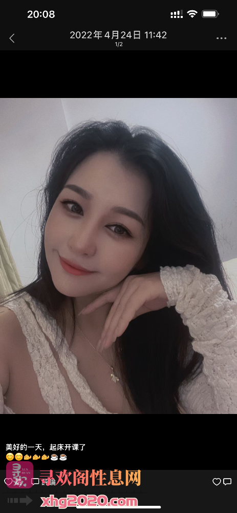 广州 -白云艾米