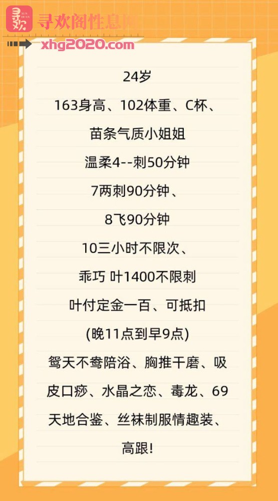 武汉汉阳梅梅