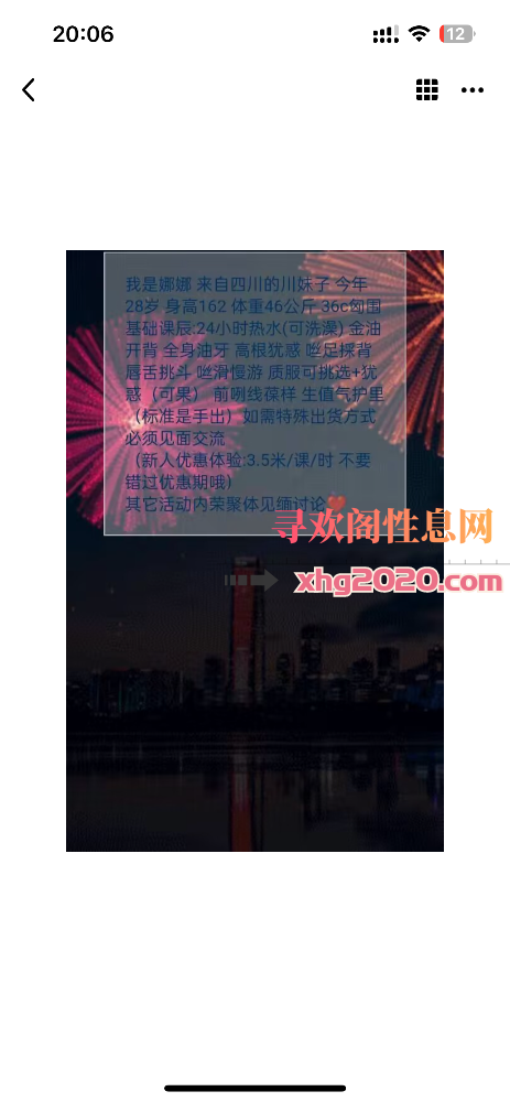 苏州姑苏娜娜