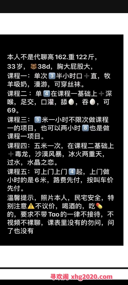 铁西可乐