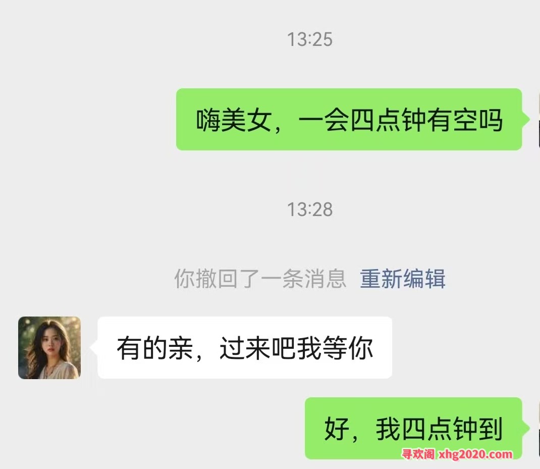 服务很好的少妇