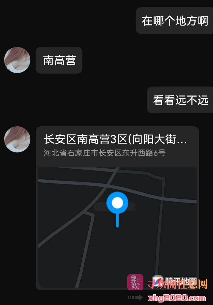 石家庄的小姐姐