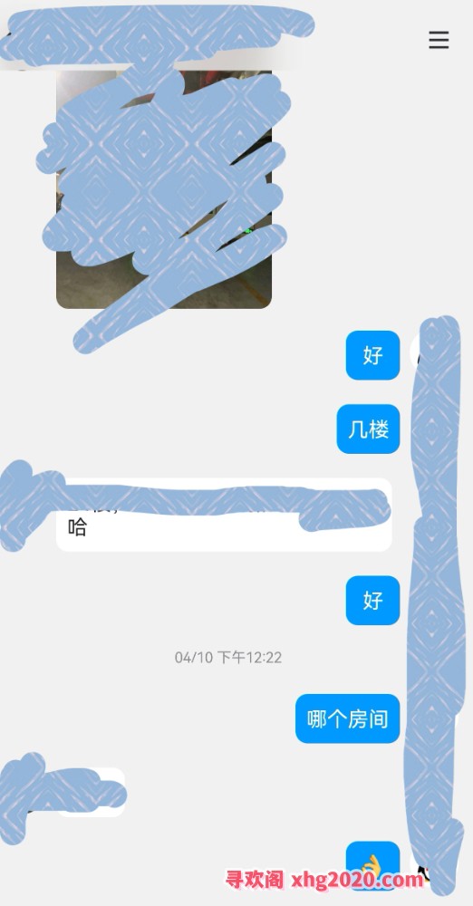 新牌坊瑶瑶