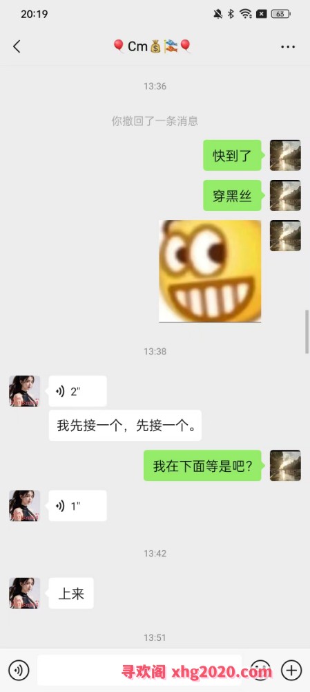 江岸区性价比嫂子