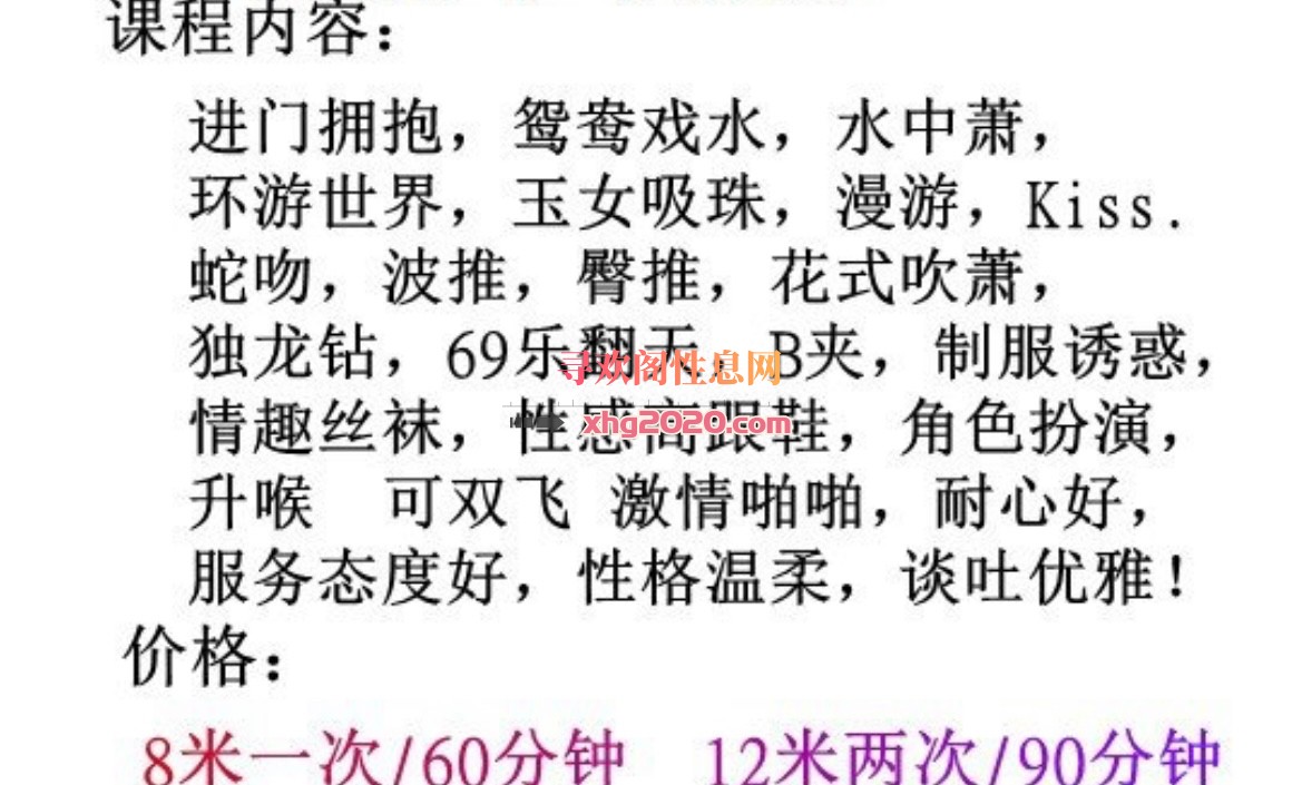 欧美身材娜娜