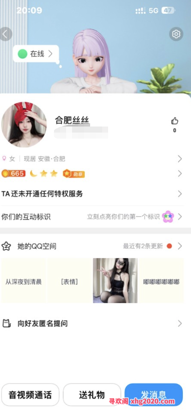 合肥气质御姐丝丝