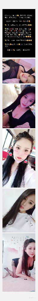 长春 不错的妹子