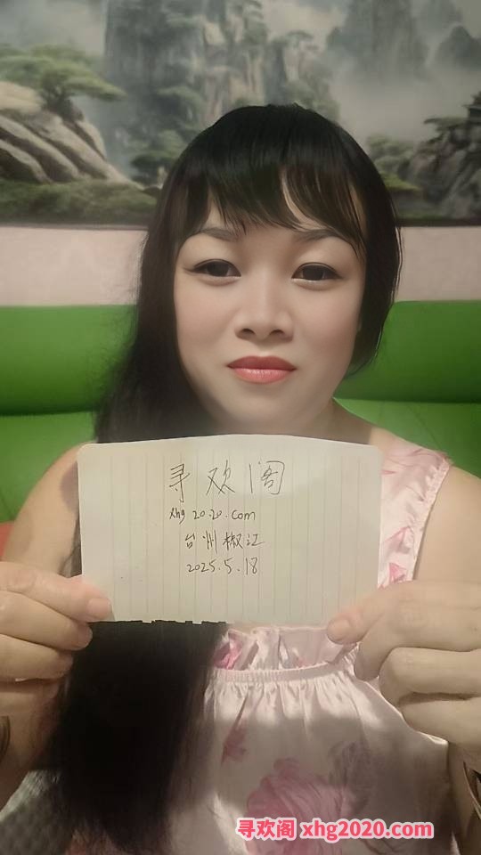 椒江高性价比熟女