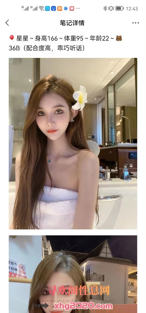 徐州云龙万达小姐姐