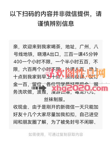 广州-熟女不错
