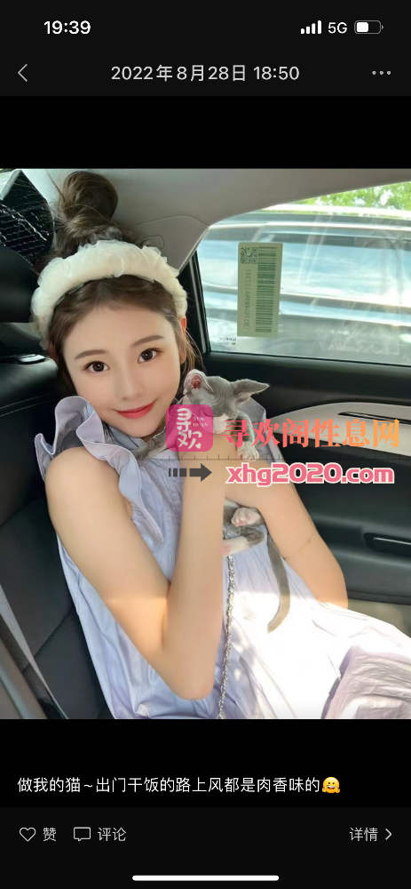 马鞍山大奶妹