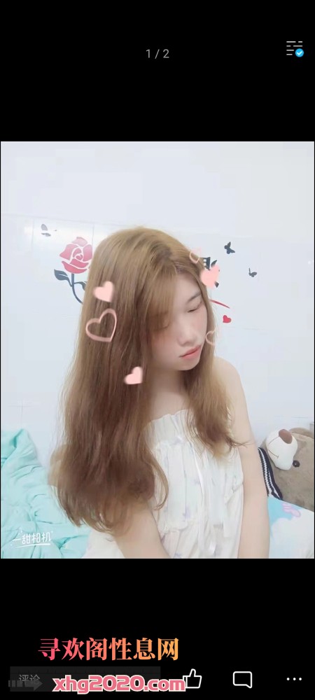东莞妹子
