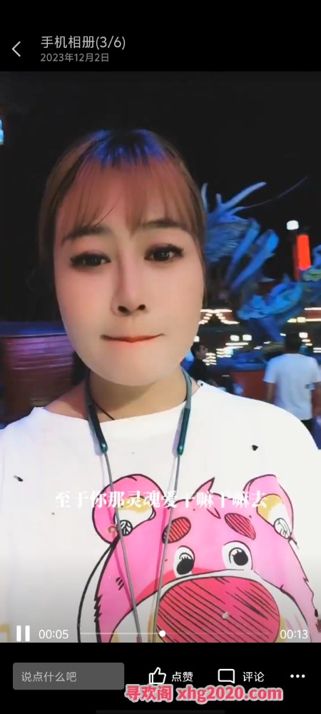 津南丰满姐姐