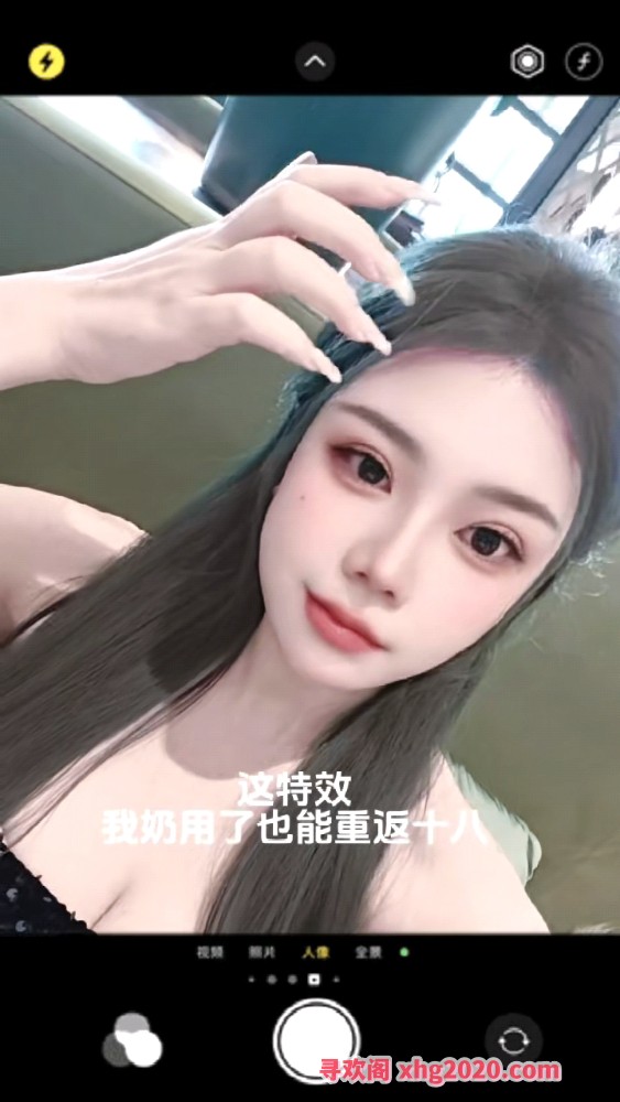 厦门市零零后嫩妹