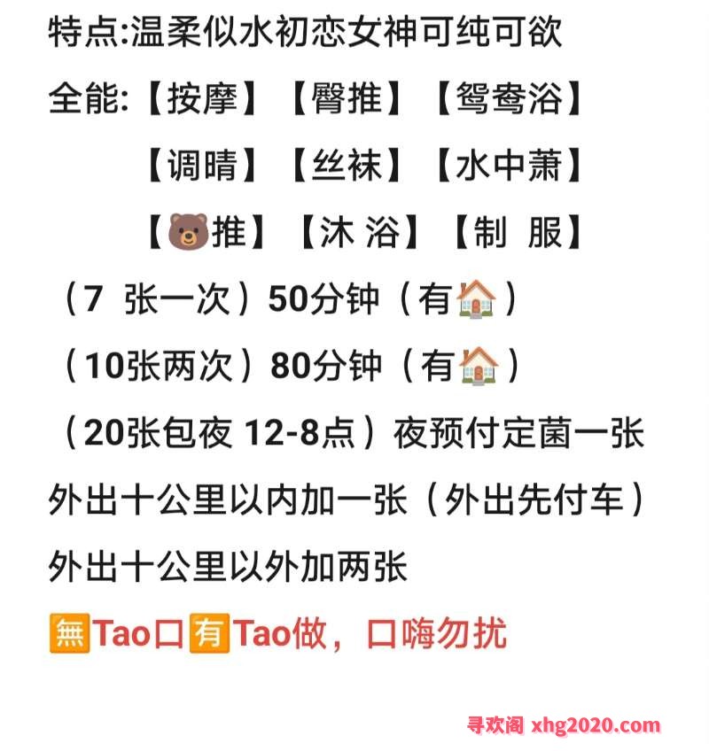 气质美女淼老师
