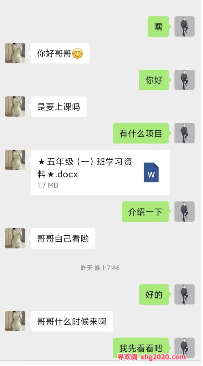 大胸情趣嫩妹妹