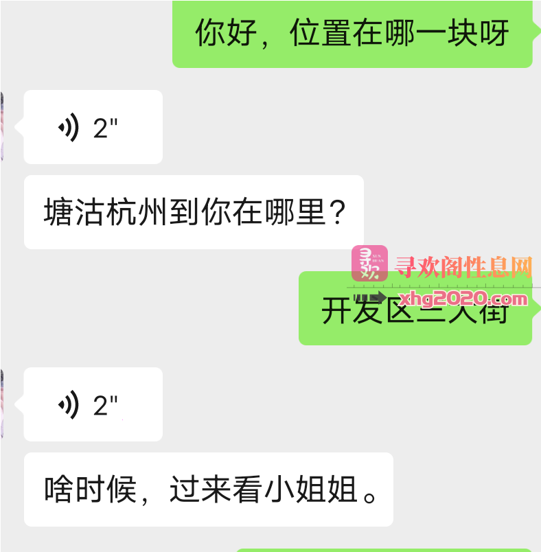 天津-塘沽熟女