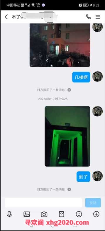 无锡木子可三通