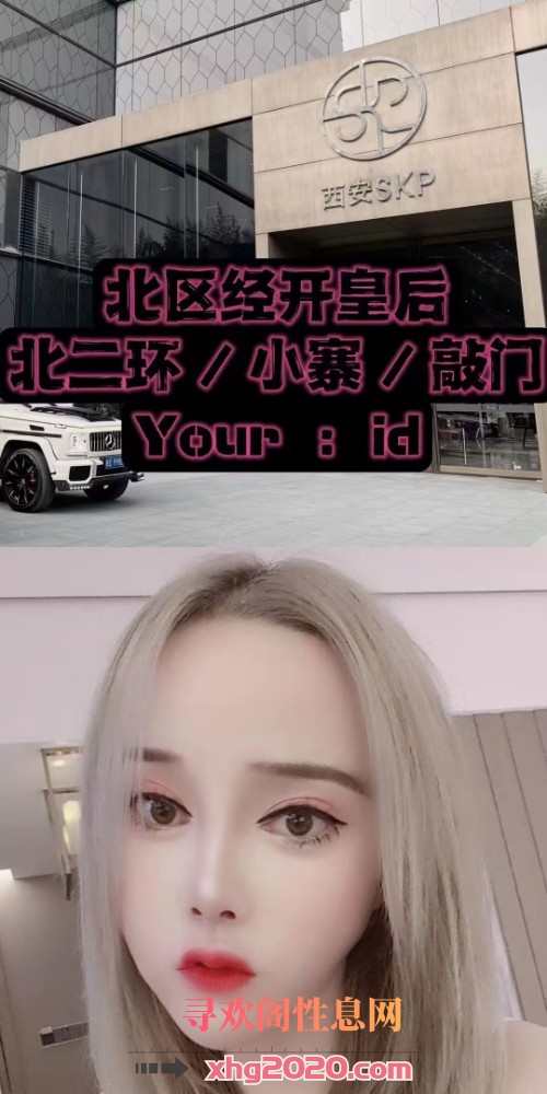 北郊皇后～青青your