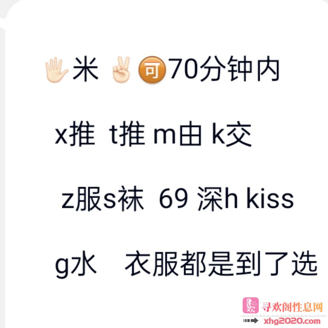 杭州-拱墅熟女