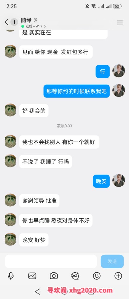 南岗区兼职小妹