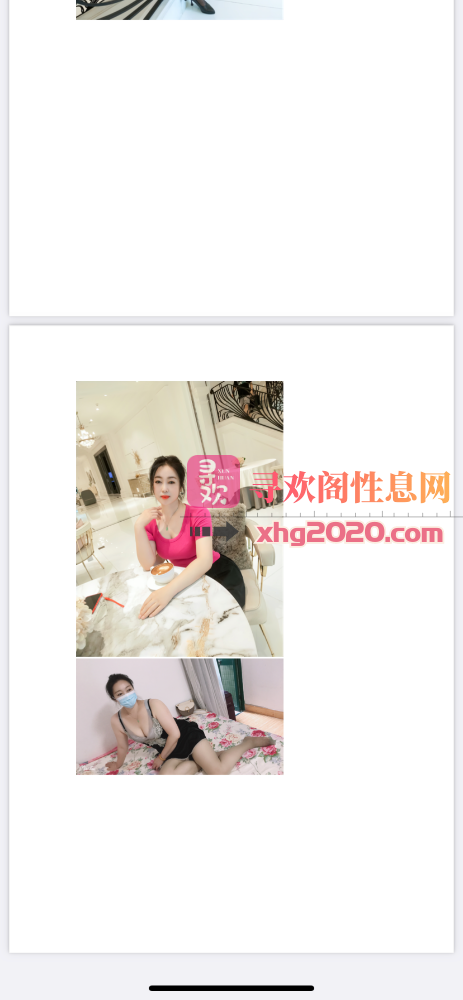 深圳-东北风骚少妇