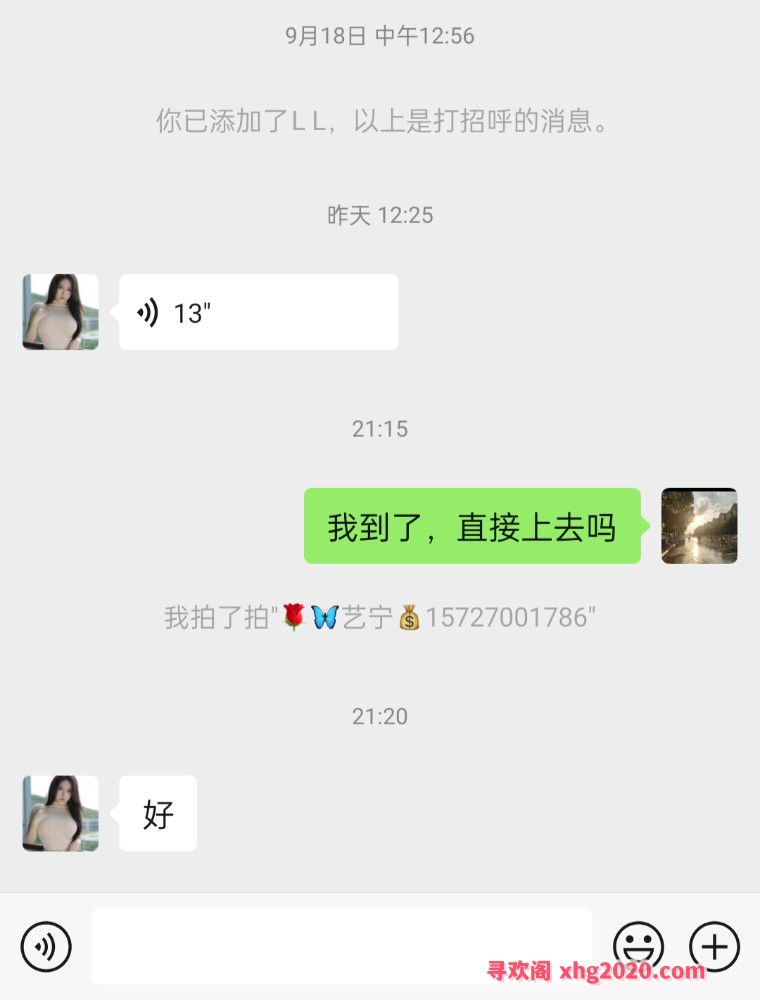 武汉泄火嫂子