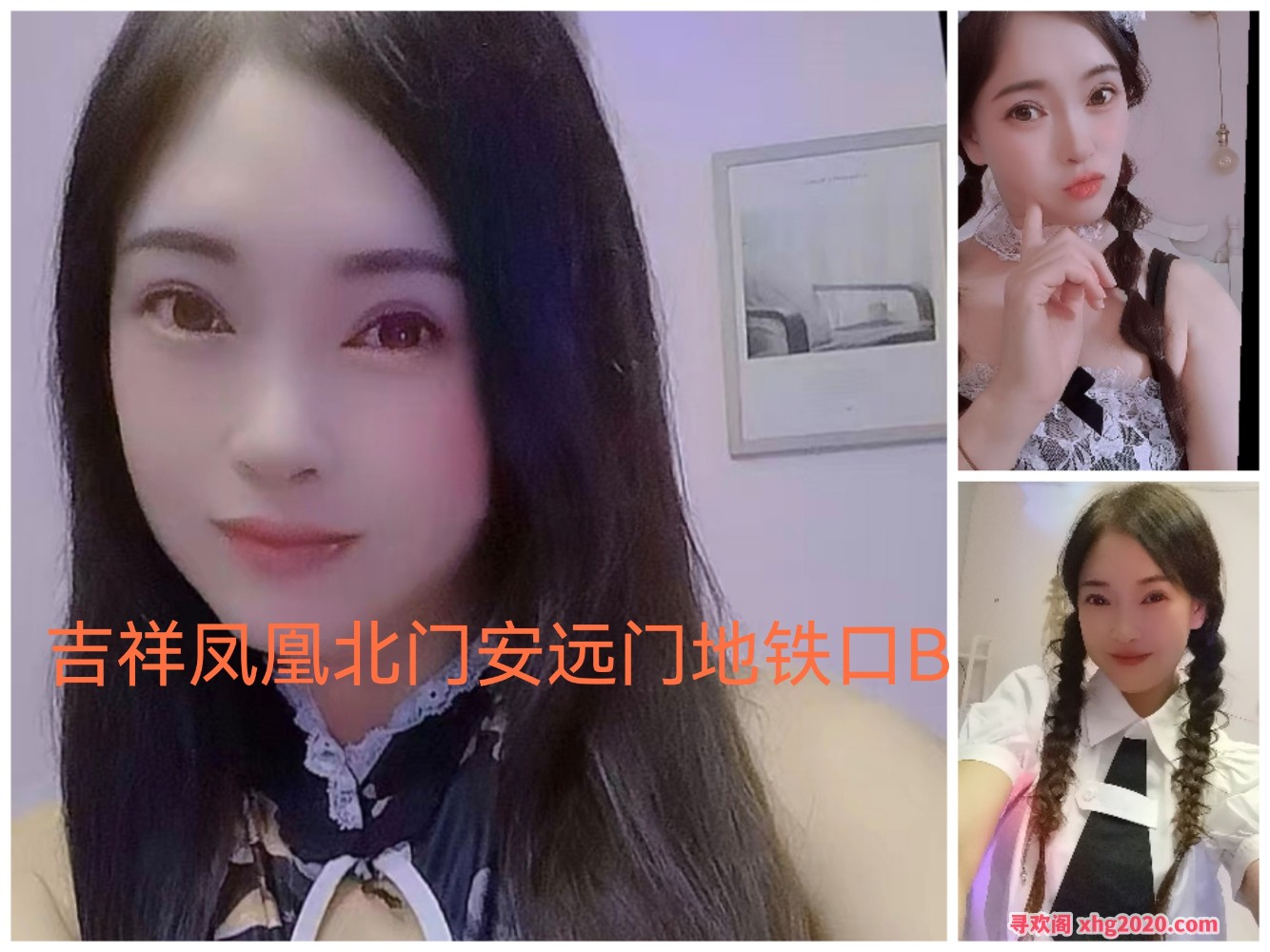 西安兼职