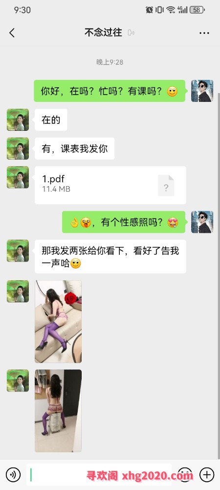 姿势多多妩媚御姐
