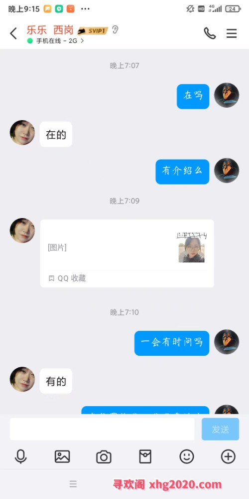 00后胖妹