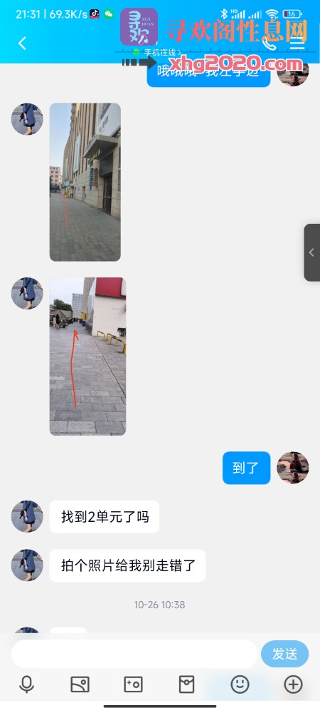 保定熟女