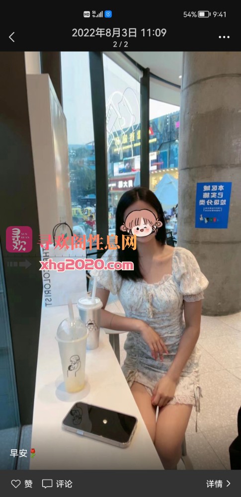 上海-闵行芳芳