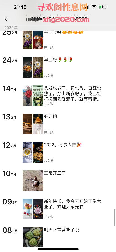 广州-天河爆乳熟妇