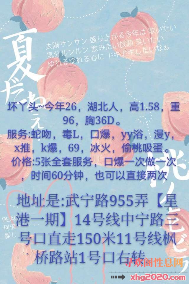 上海-普陀新人少妇