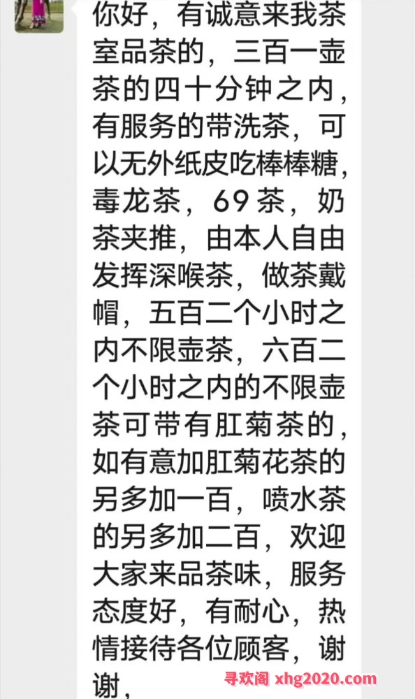 明秀路大奶熟女
