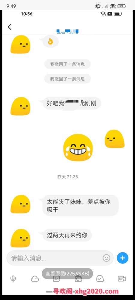 性感小妹妹，颜值好，皮肤白光滑