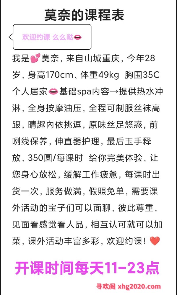 气质长腿高跟丝足