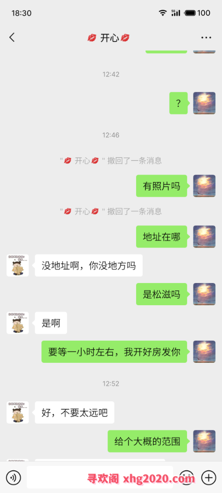 松滋湖南妹子兼职上门