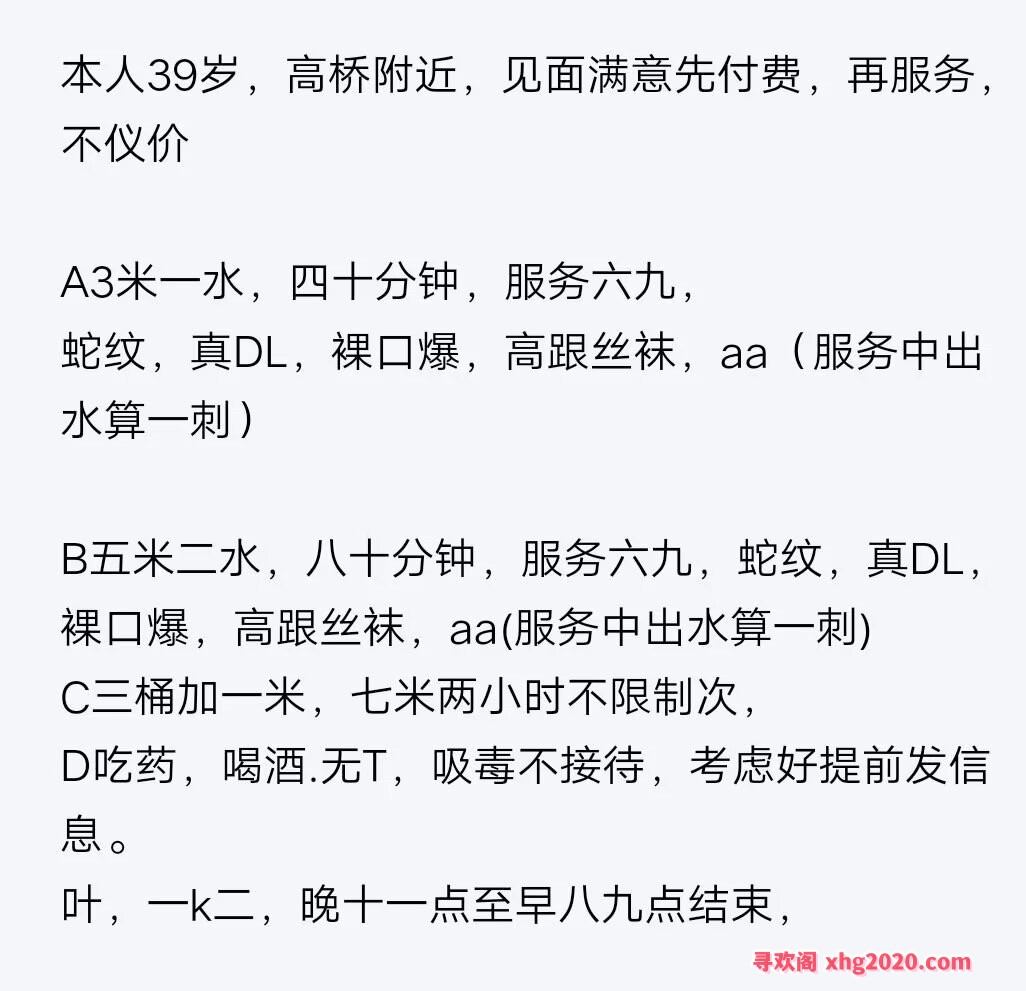 熟女阿姨