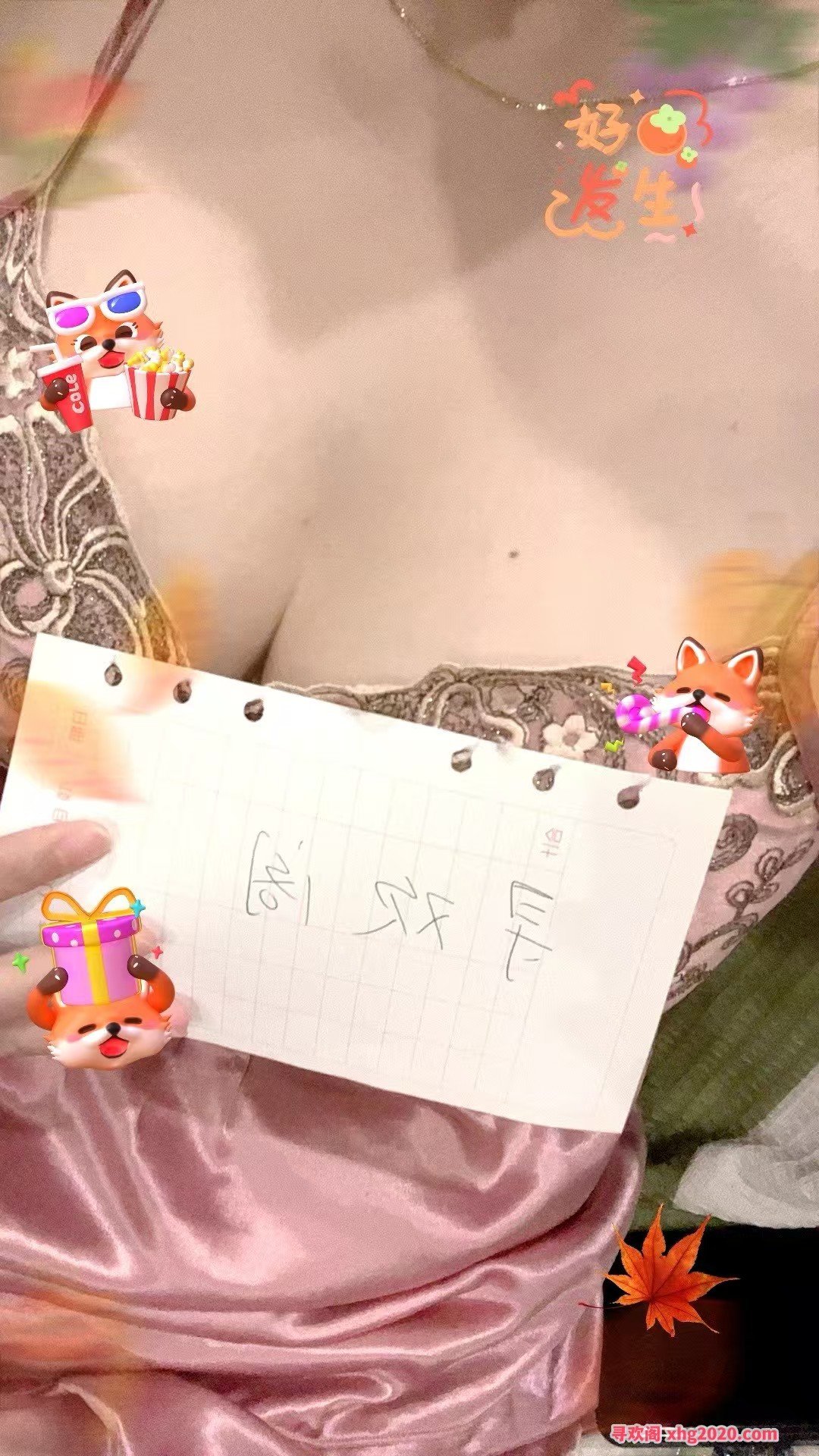 无锡女友感姐姐