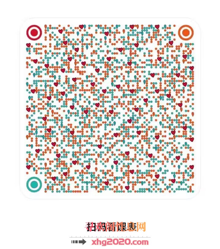 南京建邺-相思