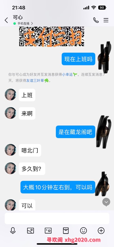 瑶海东北熟女