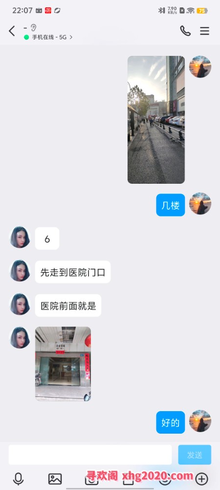 身材娇小可抱起来妹子