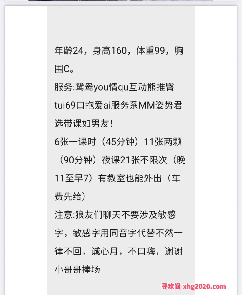 东湖菲儿