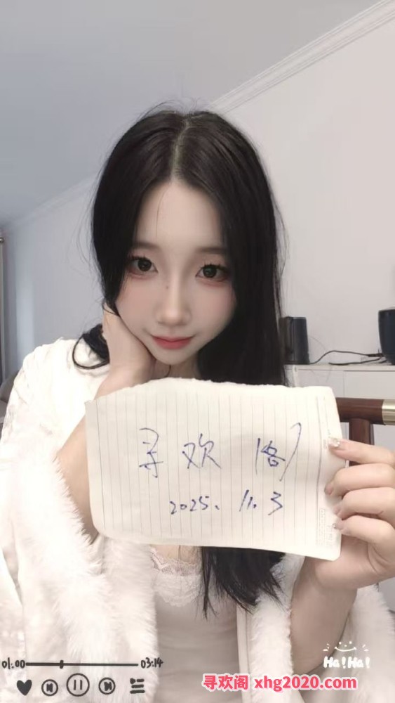 莲湖区性感小依