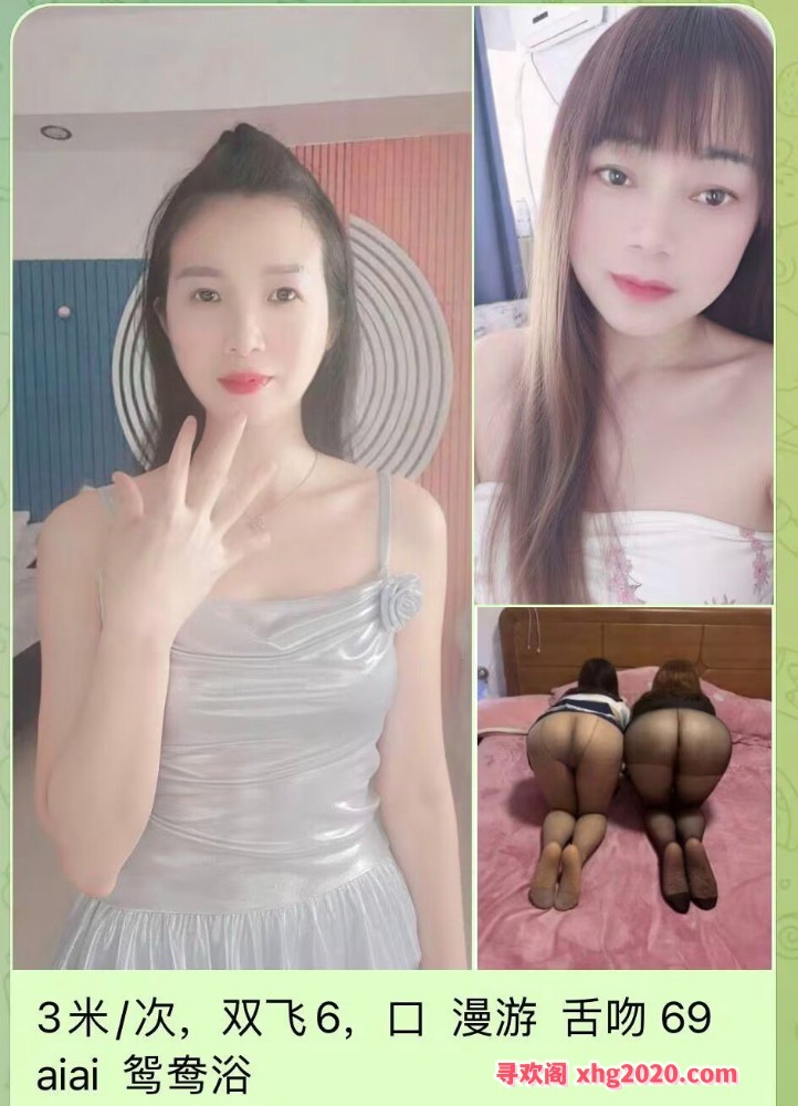 六合少妇高性价比双飞