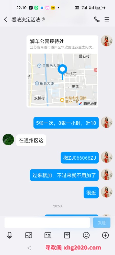 叠石桥户外美少妇