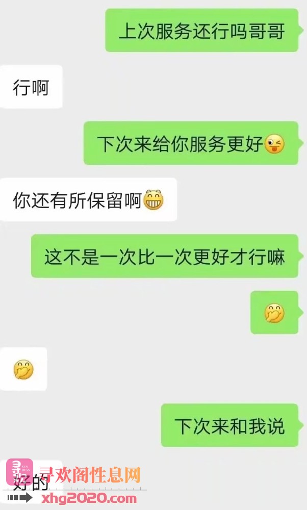 芜湖护士小妹妹